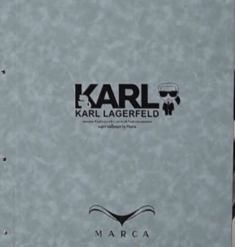 آلبوم کاغذ دیواری کارل KARL ،  شرکت مارکا